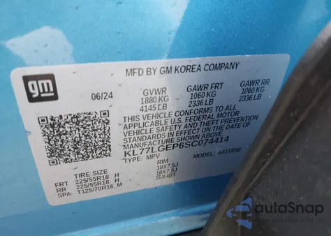 2025 Chevrolet Trax Fwd 1Rs из США, поврежденный, VIN KL77LGEP6SC074414